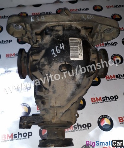 Редуктор бмв E39 3,64