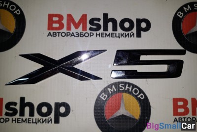 Эмблема крышки багажника BMW X5 - купить Твердилово