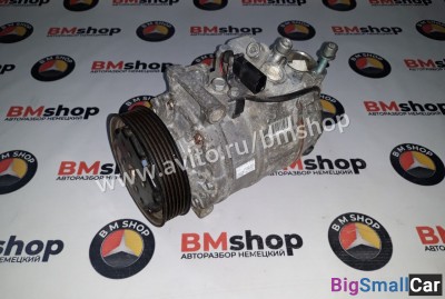 Компрессор кондиционера ASN Audi A4 B6 Компрессор кондиционера ASN Audi A4 B6
