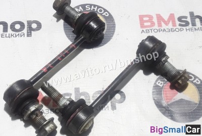 Стойка стабилизатора задняя Range Rover L322