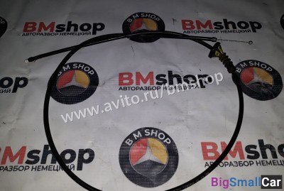 Трос капота Bmw e90