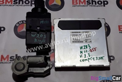 Замок зажигания Mercedes w203 m111.955