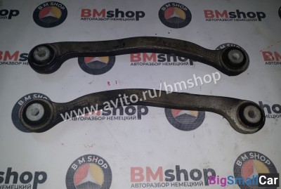 Рычаг задний верхний Мерседес W211 из Японии