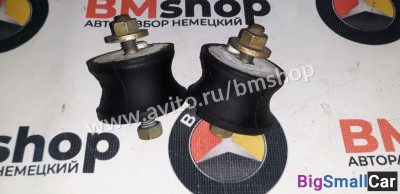 Подушки кпп бмв е46 из Японии