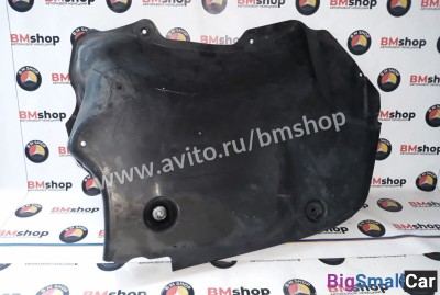 Кожух защита пневмокомпрессора бмв E61