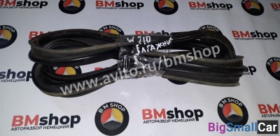 Уплотнитель багажника Мерседес W210