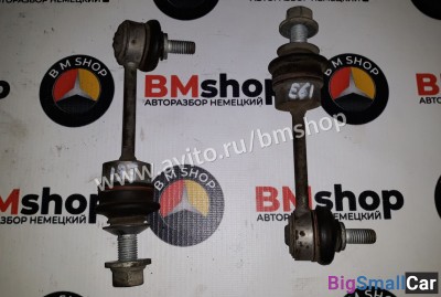 Стойки стабилизатора задние бмв E60 E61 из Японии
