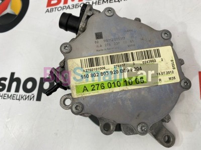 Вакуумный насос Mercedes C350 2012 W204 276.957 A2762300065
