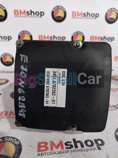 Блок abs BMW X5E70 2007 E70 N62N 34516782362
