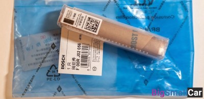 Мультипликатор bosch F00RJ02056