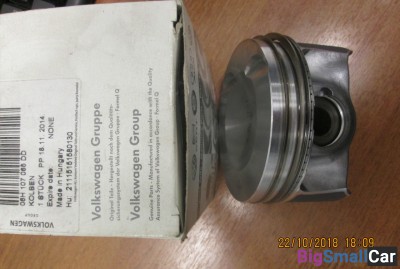 Поршень в сборе Tiguan