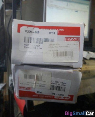 Тяга стабилизатора левая SONATA  YF