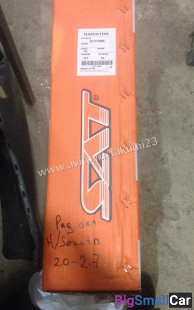 Радиатор охлаждения хендай соната 2.0.-2.7