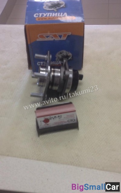 Ступица задняя Toyota Corolla 120