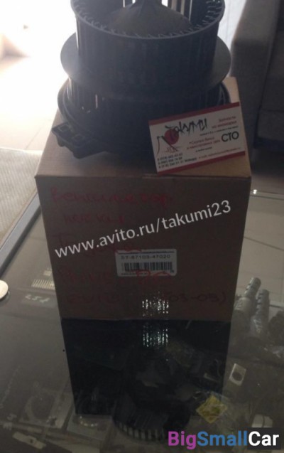 Вентилятор печки Toyota Prius 20