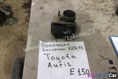 Дроссельная заслонка двс 1ZR-FE