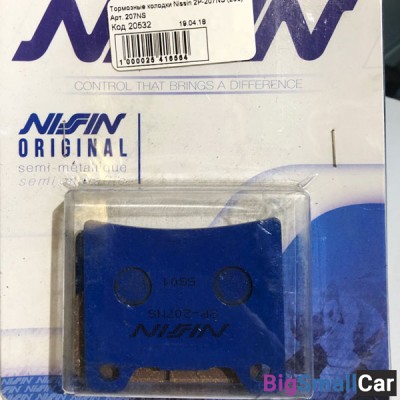 Тормозные колодки Nissin 2P-207NS