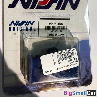 Тормозные колодки Nissin 2P-214NS