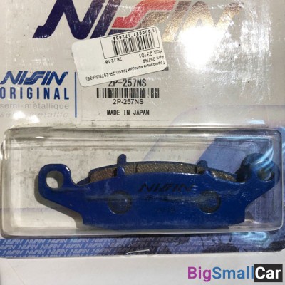 Тормозные колодки Nissin 2P-257NS