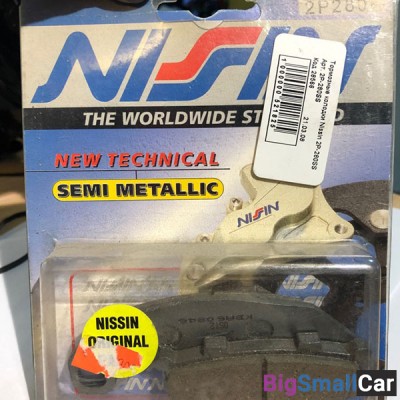 Тормозные колодки Nissin 2P-280SS
