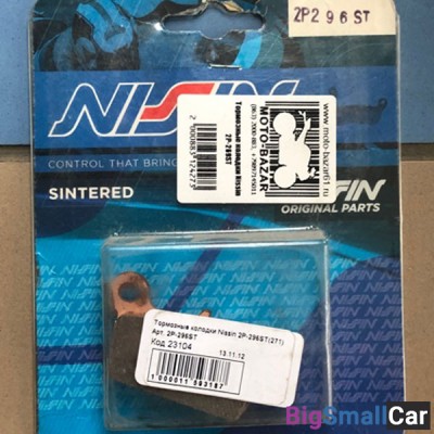 Тормозные колодки Nissin 2P-296ST