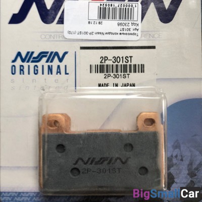 Тормозные колодки Nissin 2P-301ST