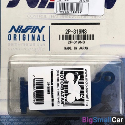 Тормозные колодки Nissin 2P-319NS