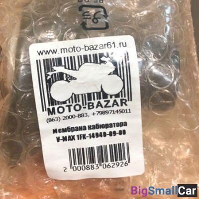 Мембрана карбюратора V-MAX 1FK-14940-09-00