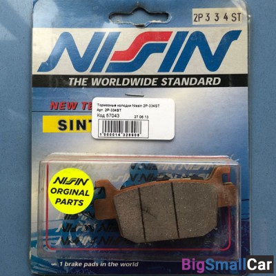 Тормозные колодки Nissin 2P-334ST