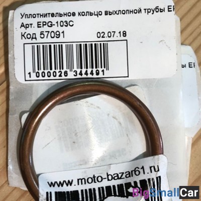 TourMax exhaust pipe gasket EPG-103C