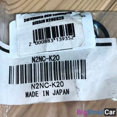 Заглушка оси суппорта NISSIN N2NCK20