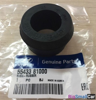 Втулка амортизатора нижняя Hyundai HD 5543381000