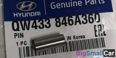 Сухарь синхрон. 3-1 й перед. HD120 QW433846A360 - купить Твердилово