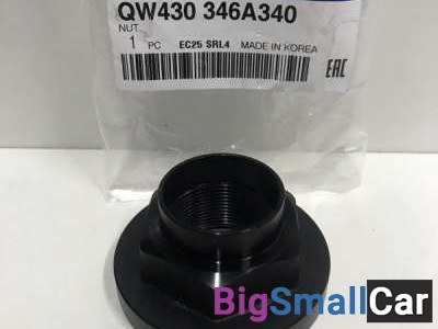 Гайка фланца вторичн. вала кпп HD120 QW430346A340 - купить Твердилово