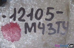 Акпп gm м43 т.у. (24 АКПП) 24001423898