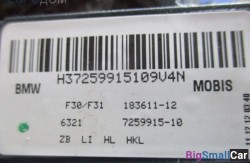 Стоп лев. багаж. (63 Осветительные приборы) 63217313055