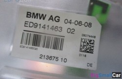 Антенна на крыше (65 Аудио, навигация, информ. системы) 65209141463