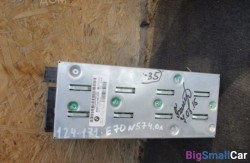 Усилитель системы hifi hifi (65 Аудио, навигация, информ. системы) 65129150899