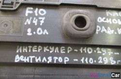 Вентилятор основной (17 Система охлаждения) 17428509740 Вентилятор основной (17 Система охлаждения) 17428509740