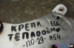 Крепление теплообменника n54 (17 Система охлаждения) 17217560993 Крепление теплообменника n54 (17 Система охлаждения) 17217560993